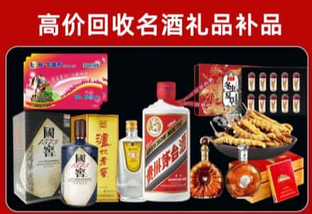 通州区回收80年茅台公司在哪？
